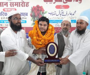 عارف اقبال نے ارریہ کی صحافت کو ایک نئی پہچان دی: مقررین