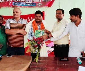 ارریہ ضلع صحافی یونین کی جانب سے عارف اقبال کو الوداعیہ