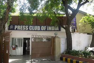 صحافیوں کی جاسوسی کے خلاف میڈیا اداروں نے آواز بلند کی، حکومت سے کہا – خود کو بے گناہ ثابت کریں