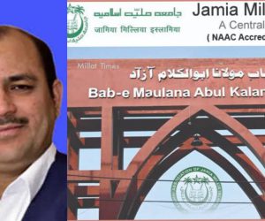 کنور دانش علی جامعہ ملیہ اسلامیہ کورٹ کے ممبر نامزد