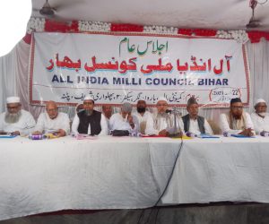 مسائل کے حل کے لیے مشترکہ جدوجہدکرنا، ملی اتحادکو ہر قیمت پر باقی رکھنے کی کوشش کرنا وقت کی اولین ضرورت: مولانا عتیق الرحمن قاسمی