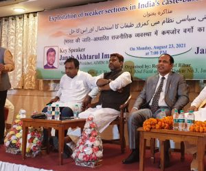 قائد چاہئے ، مسلمان رکن اسمبلی اور رکن پارلیمنٹ نہیں ، اویسی کی پارٹی کے اخترالایمان کا بیان