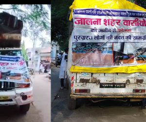 شہریانِ جالنہ کی جانب سے کوکن سیلاب متاثرین کی امداد کے لئے دفتر جماعت اسلامی سے ضروری سامان سے بھرا ہوا کنٹینر روانہ