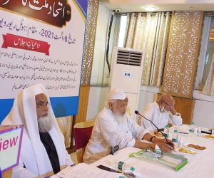 اتحاد ملت کانفرنس کے داعیان ملت کے نمائندہ افراد تھے: ڈاکٹر محمد منظور عالم