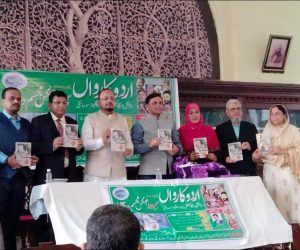 اردو کارواں اور ڈیوس سوسائٹی کے زیراہتمام سیدہ تبسم اور طلعت سروہا کی کتابوں کا رسم اجراء اور ڈاکٹر محمد حسین صاحب کی تہنیت