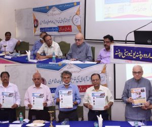 اکبر الہ آبادی کی صوفیانہ شاعری مذہب اور دنیا کے بیچ ایک راہ نکالتی ہوئی نظر آتی ہے: پروفیسر علی احمد فاطمی