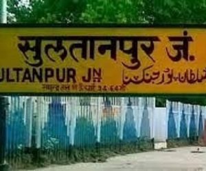 اتر پردیش: سلطان پور کا نام بدل کر ’کُش بھون پور‘ رکھنے کی تیاریاں شروع!