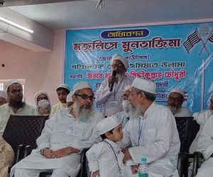 ریاستی وزیر مولانا صدیق اللہ چودھری بنگال جمعیۃ علما کے صدر منتخب