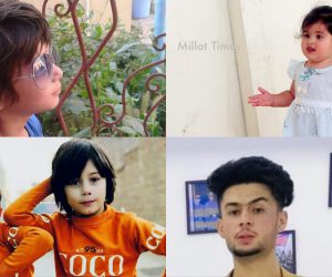 افغانستان میں امریکی ہوائی حملے میں ایک ہی کنبہ کے 6 بچہ سمیت 9 لوگوں کی موت