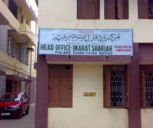 امارت شرعیہ سے ماہانہ وظیفہ پانے والے محتاجان و بیوگان ۱۵ محرم ۱۴۴۳ھ تک تجدید کے لیے درخواست جمع کریں: محمد شبلی القاسمی