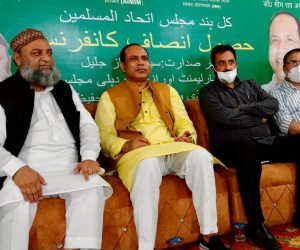 مجلس کے وجود سے تمام پارٹیاں بے چین ہوکر باہم مخالفت کے باوجود متحد ہوجاتی ہیں: سید امتیاز جلیل