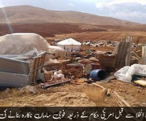 افغانستان سے انخلا سے قبل امریکی حکام کے ذریعہ فوجی سامان ناکارہ بنانے کی ویڈیو وائرل