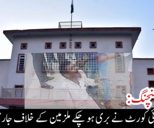 پہلو خان لنچنگ: راجستھان ہائی کورٹ نے بری ہو چکے ملزمین کے خلاف جاری کیا وارنٹ