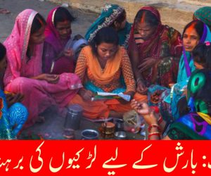 بھارت: بارش کے لیے لڑکیوں کی برہنہ پریڈ