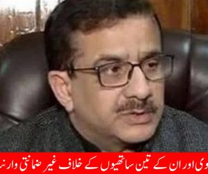 وسیم رضوی اور ان کے تین ساتھیوں کے خلاف غیر ضمانتی وارنٹ جاری