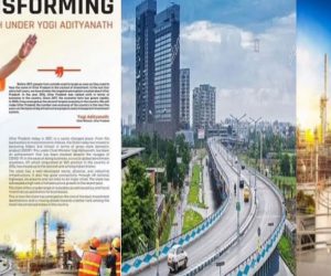 یوگی حکومت کے وکاس اشتہار میں کولکاتا کی تصویر! اپوزیشن کا طنز