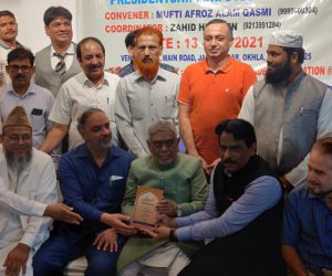 الہند تعلیم جدید فاؤنڈیشن کی جانب سے تعلیم کی اہمیت وافادیت کے عنوان سے کانفرنس منعقد