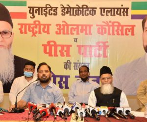 یوپی الیکشن: پیس پارٹی اور راشٹریہ علماء کونسل نے کیا اتحاد، ڈاکٹر ایوب اور مولانا عامر رشادی کی ہم خیال جماعتوں کو ساتھ لانے کی تیاری، اویسی کے تئیں بھی ظاہر کی نرمی