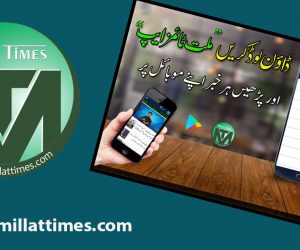 وژن 2026 کے’ (CTAG) سینٹر نے 3000 طلبا کو راہنمائی فراہم کی ‘کریر متر’ کی ٹریننگ لیکر دیش کے طلبا نوجوانوں کی کریں راہنمائی: فیضی رحمٰن