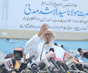 مولانا کلیم صدیقی کی گرفتاری تمام انصاف پسند شہریوں کے لئے باعث تشویش زبردستی مذہب تبدیل کروانے کا الزام بے بنیاد: مولانا ارشد مدنی