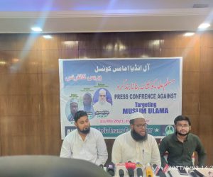 مولانا کلیم صدیقی‌ اور عمر گوتم کی گرفتاری کے خلاف پٹنہ میں آل انڈیا امامس کونسل کا پریس کانفرنس