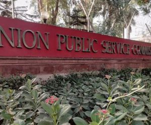 سول سروسز امتحان 2020 کے حتمی نتائج کا اعلان، بہار کے شبھم کمار کو اول مقام حاصل