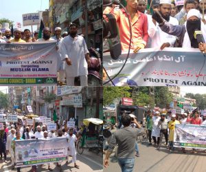 پٹنہ: مولانا کلیم صدیقی اور عمر گوتم کی گرفتاری کے خلاف‌ آل انڈیا امامس کونسل کا عظیم الشان ریلی، آسام میں پولسیا بربرتا کی بھی سخت مذمت