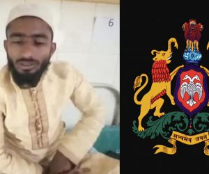 کرناٹک: پولیس اہلکار نے مولانا کو پستول دکھا کر دی دھمکی، محکمہ پولیس نے شروع کی تفتیش