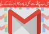 جی میل اب پہلے سے بھی زیادہ بہتر ہونے کے لیے تیار