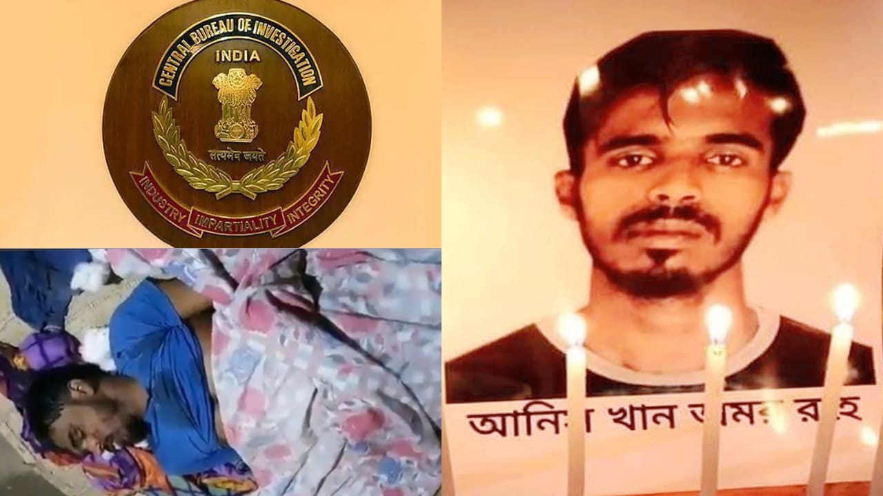 انیس الرحمن کی موت کی سی بی آئی جانچ کا مطالبہ، گاؤں میں غم کا ماحول