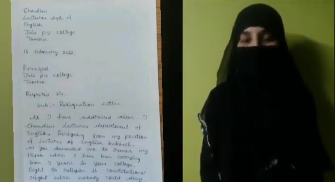 مسلم خاتون ٹیچر کا غیرت مندانہ فیصلہ حجاب نہ اُتار کر نوکری سے دیا استعفیٰ