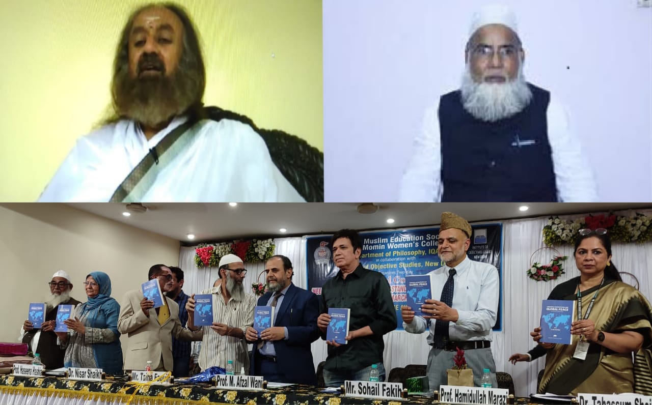 تمام انسان لائق اکرام ہیں، سماج ہم آہنگی کو فروغ دینے کیلئے بین المذاہب مکالمہ وقت کی اہم ضروروت