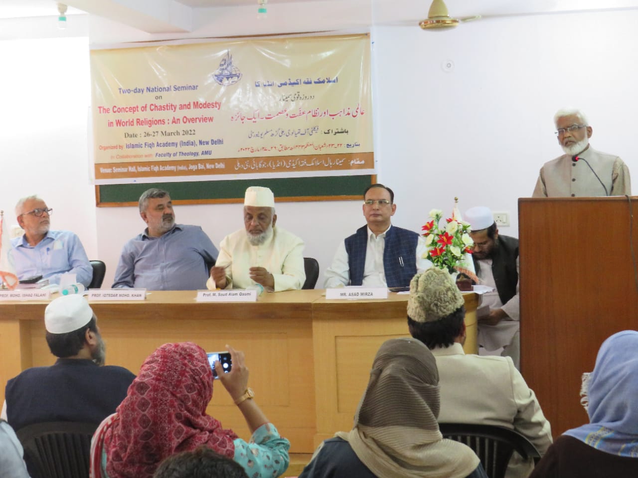 معاشرہ میں حیاء و پاکیزگی قائم رکھے کے لئے میثاق مدینہ جیسے میثاق کی آج بھی ضرورت ہے: مولانا خالد سیف اللہ رحمانی  عفت و عصمت عالمی مذاہب کا مشترکہ اثاثہ: پروفیسر سعود عالم قاسمی