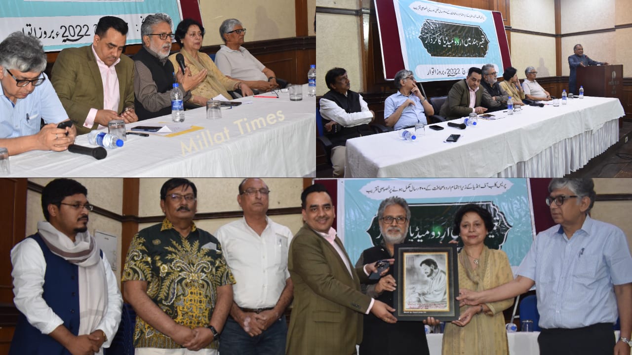 اردو کو اس کا واجب حق دلانے کیلئے سڑک سے سنسدتک لڑائی لڑنی ہوگی ، کسی بھی رہنما نے اردو کے ساتھ انصاف نہیں کیا