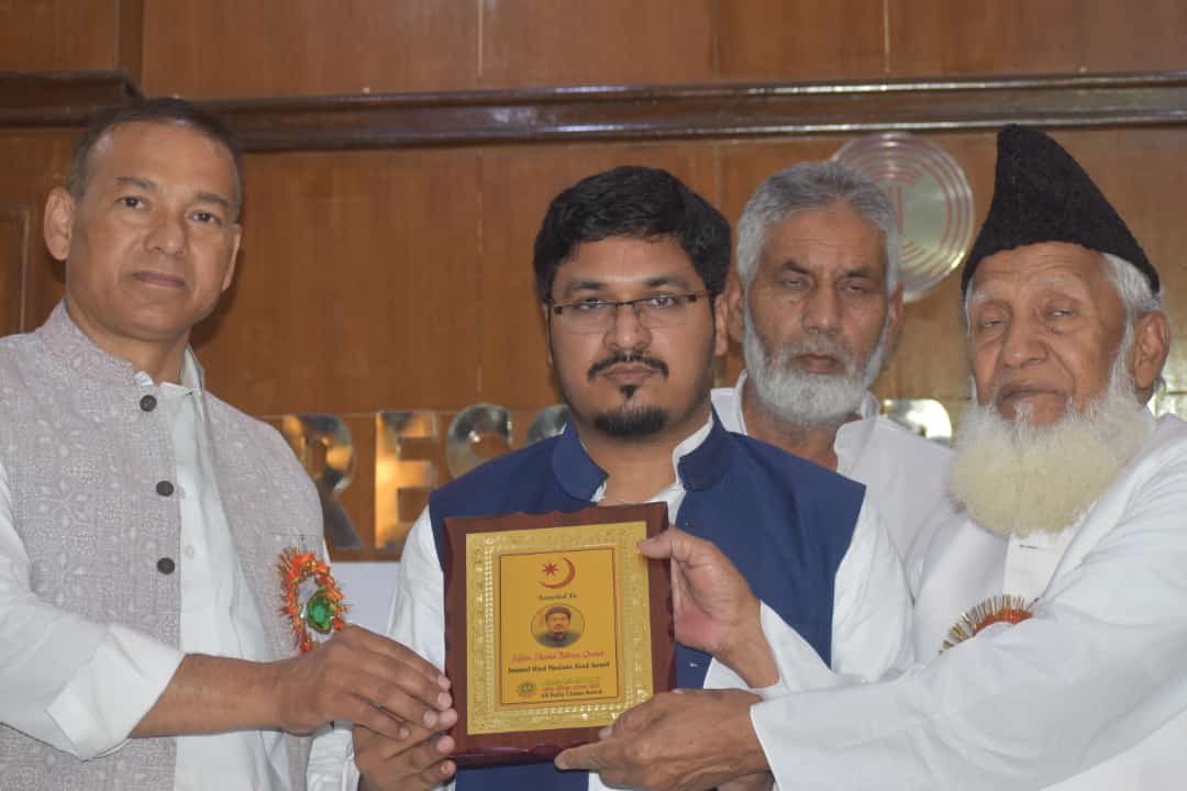 اردو صحافت کے 200 سالہ جشن کے موقع پر ملت ٹائمز کی خدمات کا اعتراف ، شمس تبریز قاسمی مولانا ابوالکلام آزاد ایوارڈ سے سرفراز