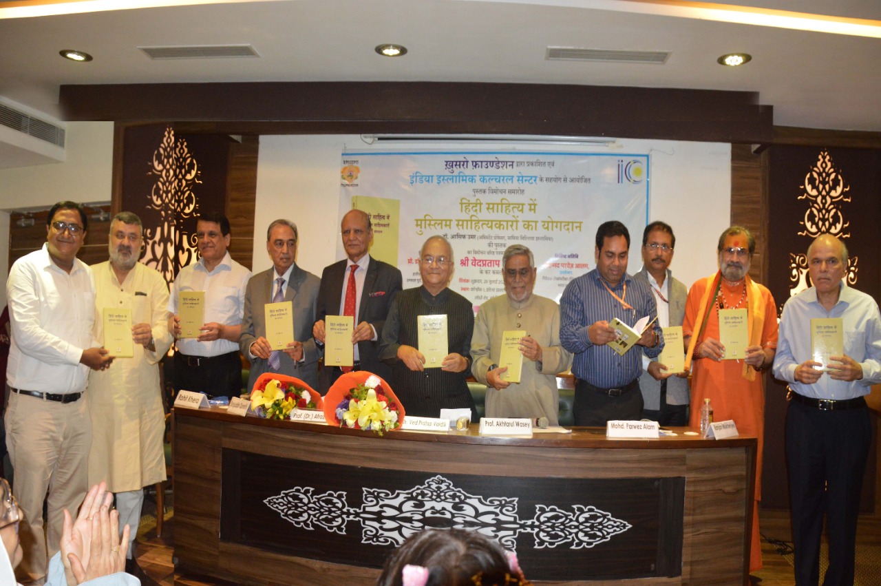 زبان و ادب کو کسی حد بندی میں نہیں رکھا جا سکتا: وید پرتاپ ویدک