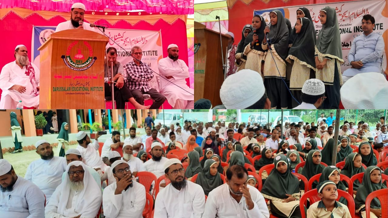 دارالسلام ایجوکیشنل انسٹی ٹیوٹ چھتون دینی اور عصری تعیلم کا ایک مثالی ادارہ ہے اسکول کے احاطے میں منعقد افتتاحی جلسہ سے مقررین کا اظہار خیال