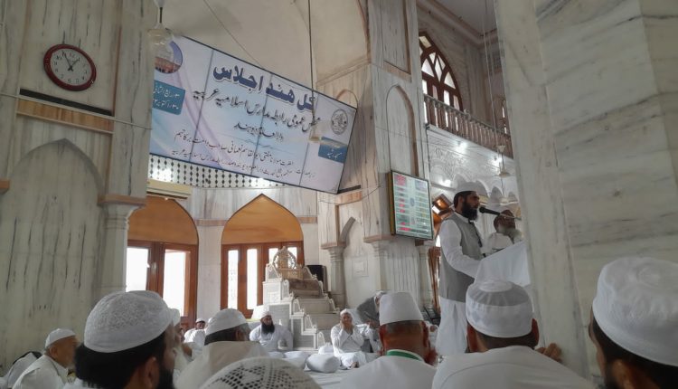 مدارس کے نصاب میں تبدیلی در حقیقت مدا رس کی روح کے منافی ہے: مفتی ابوالقاسم نعمانی