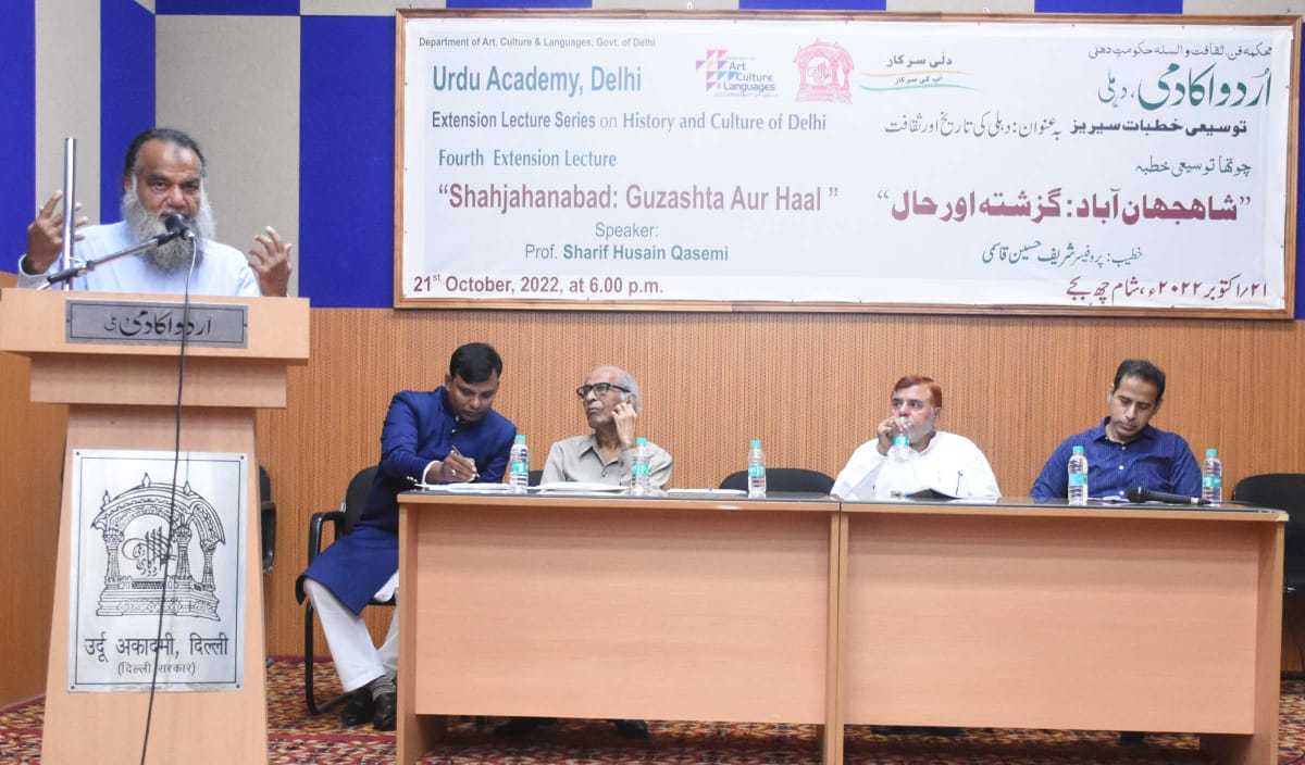 شاہجہاں آباد محض شہر یا آبادی کا نام نہیں ، تہذیب و تمدن اور شاندار تاریخ کا نام ہے: شریف حسین قاسمی