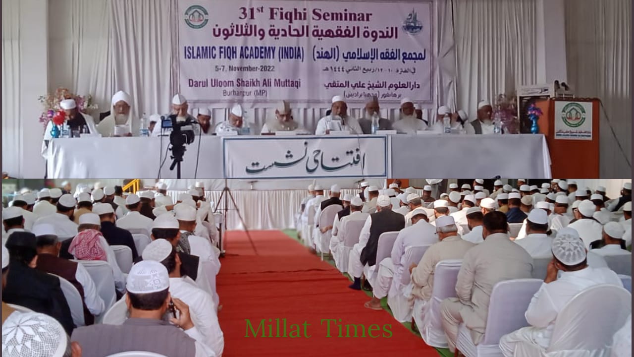 چھوٹے چھوٹے فروعی اختلاف کو بحث و مباحثہ کا موضوع بنانے کی بجائے ملت کے مشترکہ مسائل کے حل کی کوشش کریں!