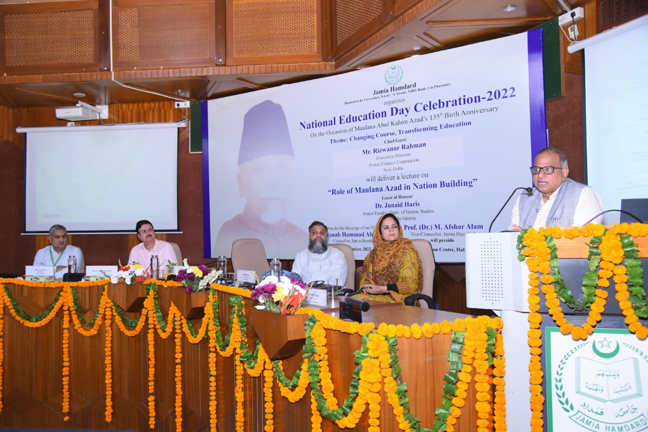 جامعہ ہمدرد کے زیر اہتمام قومی یوم تعلیم کی تقریب 2022