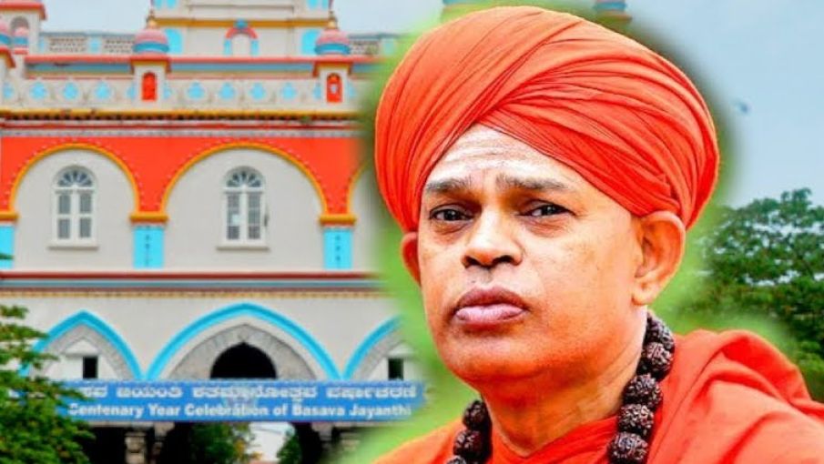 کرناٹک: نابالغوں کی عصمت دری کے ملزم لنگایت مٹھ کے سنت کے خلاف فرد جرم داخل