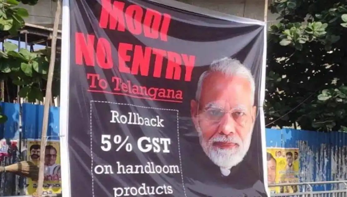 حیدرآباد: وزیر اعظم مودی کے دورے سے قبل احتجاج، ’ مودی نو انٹری ‘ کے بینر نمودار