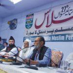 مسلم پرسنل لاء بورڈ