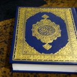 کعبہ کے سایہ تلے عالمی قرآنی مقابلہ
